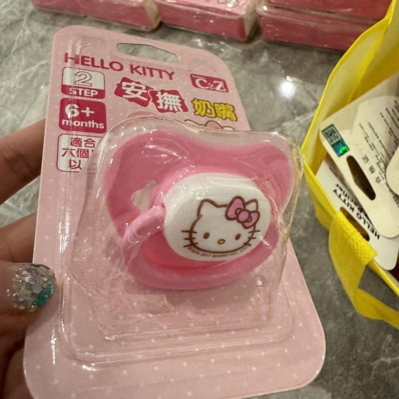 Chupeta de Silicone Ultra Maci - Baby Food Japan avaliação e preço