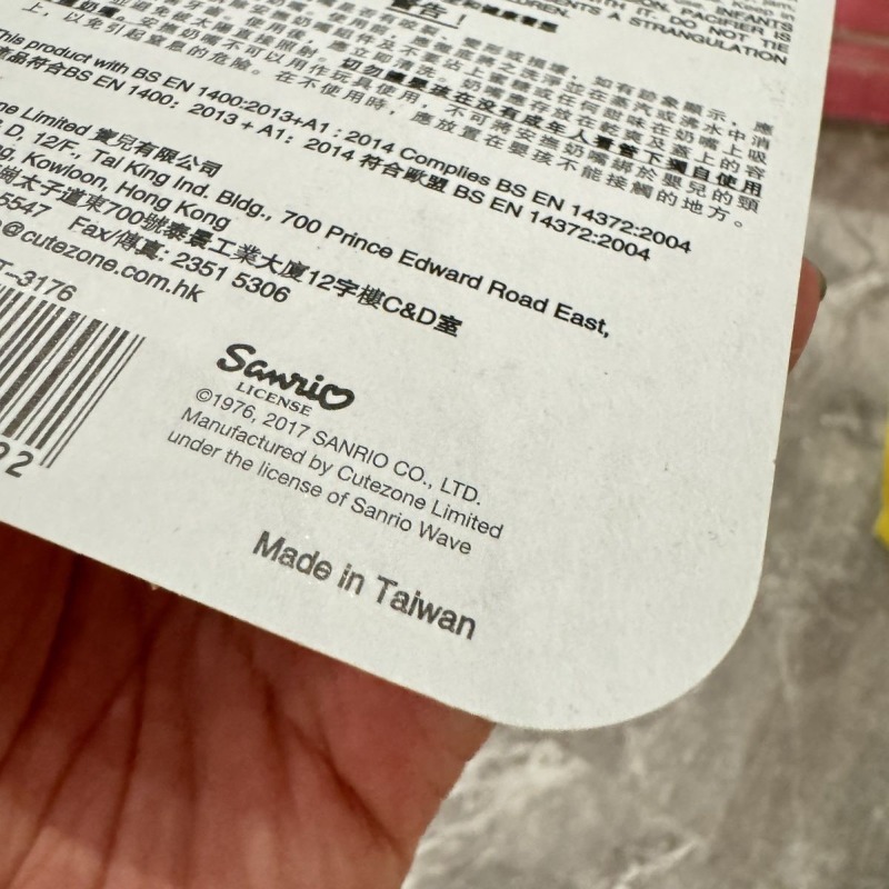 Chupeta de Silicone Ultra Maci - Baby Food Japan avaliação e preço